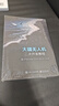大疆無人機(jī)二次開發(fā)教程：基于Mobile SDK與UX SDK 曬單實(shí)拍圖