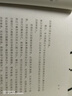 南京大屠殺 張純?nèi)缰?不容抹殺的歷史 不能被遺忘的浩劫 30多張珍貴史料照片大公開 為30萬遇難者發(fā)聲 中信出版社 曬單實(shí)拍圖