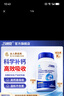 巧膳臣qsc液體鈣片維生素軟膠囊VD3K2兒童青少年孕婦中老年旗艦店 3瓶裝【買2送1】店長主推 曬單實(shí)拍圖