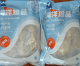 鮮京采俄羅斯深海狹鱈魚柳凈重2斤 （10-12片）生鮮魚類 曬單實(shí)拍圖