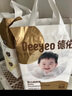 德佑?jì)雰阂淮涡愿裟驂|92片33*45cm護(hù)理墊姨媽墊不可洗尿墊 曬單實(shí)拍圖