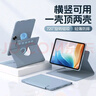 法普拉適用于新款oppopad4pro平板旋轉(zhuǎn)保護套OPPOpadSE全包pad3平板電腦Air2磁吸分離一加2Pro保護殼 【迷霧藍】720°旋轉(zhuǎn)/磁吸拆分 送鋼化膜 一加Pad Pro(12.1寸 曬單實拍圖