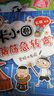 米小圈上學(xué)記三年級 童書 兒童文學(xué) 小學(xué)生課外閱讀書籍（套裝共4冊） 課外閱讀 閱讀 課外書暑假作業(yè) 一升二暑假銜接 小升初暑假銜接 曬單實拍圖