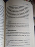 面向Z世代的國際傳播：理論·實(shí)踐·創(chuàng)新·未來 曬單實(shí)拍圖