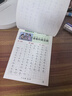 六品堂一句話日記練字帖一二年級小學(xué)生專用每日一練語文字帖 曬單實拍圖