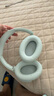漫步者（EDIFIER）MT6 pro主動降噪頭戴式無線藍牙耳機電競游戲音樂電腦耳麥新款隔音高音質(zhì)長續(xù)航 手機電腦平板通用 青綠色+便攜耳機包 曬單實拍圖