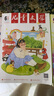 【正版】?jī)和膶W(xué)少年版雜志2025年1-7月新【全年/半年訂閱/2024/23/22年可選】經(jīng)典+選萃 7-15歲中小學(xué)生課外閱讀作文素材中國(guó)少年兒童新聞出版總社非過(guò)刊K 新期！25年7月（2本裝）經(jīng) 曬單實(shí)拍圖