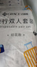 潔麗雅旅行一次性床品四件套加大潔面洗臉差旅印花款3包裝 曬單實(shí)拍圖