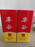 豐谷精品特曲  濃香型白酒 四川白酒口糧酒 送禮自飲聚會(huì ) 52度 500mL 6瓶 整箱裝 曬單實(shí)拍圖