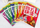 四五快讀 全彩圖升級版故事集全套8冊 3-6歲幼兒快速識字閱讀法兒童讀物 套裝單冊可選四五快算、四五快數(shù) 親子家教系列 【8冊】四五快讀 全套 曬單實(shí)拍圖