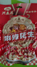 興盛德 麻辣花生120g*4袋 河南開封特產(chǎn)禮物休閑零食堅(jiān)果炒貨小吃 曬單實(shí)拍圖
