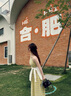 微光里掛脖連衣裙女夏季新款甜辣黃色格子小心機露背收腰A字裙氣質長裙 黃色 M 曬單實拍圖