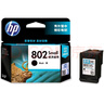惠普（HP）802原裝黑色墨盒 適用hp deskjet 1050/2050/1010/1000/2000/1510/1511打印機(jī) 曬單實(shí)拍圖
