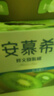 伊利安慕希修文獼猴桃奶昔風(fēng)味酸奶230g*10瓶/箱 禮盒裝 曬單實拍圖