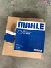 馬勒（MAHLE）保養套裝 適用老款新款別克雪佛蘭 濾芯格/濾清器 三濾【機油濾+空氣濾+活性炭空調濾】 GL8 18款（艾維亞/ES/653T） 曬單實(shí)拍圖