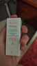 雅漾（Avene）專研修護(hù)霜5ml 會員專享 速修霜補(bǔ)水保濕 試用小樣 曬單實拍圖