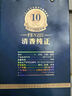 汾酒 1915巴拿馬10【送禮佳品】清香型白酒 商務(wù)宴請(qǐng)白酒 53度 475mL 6瓶 整箱裝 內(nèi)含禮袋*3 曬單實(shí)拍圖