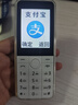 酷維W9+學(xué)生專(zhuān)用手機4G全網(wǎng)通 小學(xué)初高中戒網(wǎng)癮大字大聲老年人手機無(wú)游戲超長(cháng)待機定位視頻支付白色 曬單實(shí)拍圖