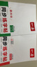 一本初中語(yǔ)文英語(yǔ)同步練字帖水體字帖練字初中生七八年級(jí)上冊(cè)秋季課本字詞原文句段英語(yǔ)單詞短語(yǔ)寫作初中生字體臨摹學(xué)生專用練習(xí)字帖每日一練工具書 語(yǔ)文+英語(yǔ)【7年級(jí)上冊(cè)】 曬單實(shí)拍圖