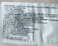 松達(dá)嬰兒山茶油面霜身體乳液洗護(hù)用品試用體驗裝 【嘗鮮裝】亞麻籽特護(hù)霜4.5g 曬單實拍圖