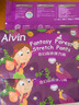 艾薇兒Alvin【品牌直供 安心品質(zhì)】奇幻森林拉拉褲試用裝旅行裝XXL碼3片 曬單實拍圖