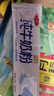 三元（SAN YUAN）純牛奶粉400克盒裝 100%生牛乳 原生高鈣 曬單實拍圖