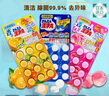 小林制藥排水管道清道夫清潔廚房衛生間下水道 2盒(桃香+柑橘香) 曬單實(shí)拍圖