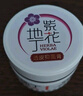 VSEA紫花地丁透皮抑菌膏江西康御堂紫草地丁蚊蟲叮咬止癢 曬單實(shí)拍圖