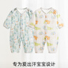 wua.wua嬰兒衣服夏季薄款寶寶連體衣新生兒純棉睡衣透氣春秋夏空調(diào)服無(wú)骨 動(dòng)物+蓮葉（夏薄空調(diào)服兩件） 100cm (推薦18-36個(gè)月 26-32斤) 曬單實(shí)拍圖