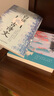 【兩冊】白話(huà)遇見(jiàn)古詩(shī)文 腹有詩(shī)書(shū)氣自華古詩(shī)詞賞析+飛花令里讀詩(shī)詞 雙11大促 曬單實(shí)拍圖