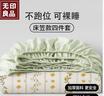 無印良品四件套旅行一次性床笠被套罩枕套加厚酒店床上用品雙人款-巴洛克 曬單實拍圖