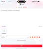 vivo X fold 3 二手手機(jī) 輕羽白 16G+512G 曬單實(shí)拍圖