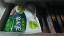 必品閣（bibigo）玉米蔬菜豬肉水餃 1200g 約48只 早餐夜宵速凍餃子 曬單實拍圖