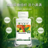 【安心萊官方官網(wǎng)店】安利紐崔萊海外購健絡(luò)精華葡萄糖胺維骨素官方關(guān)節(jié)寶關(guān)節(jié)骨骼幫助氨糖 曬單實拍圖