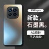 夢(mèng)想可嘉【AG磨砂】適用榮耀gtpro手機(jī)殼 榮耀gtpro保護(hù)套全包超薄輕奢磨砂硅膠防摔簡(jiǎn)約男女款 石墨黑 曬單實(shí)拍圖