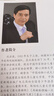 狼王夢(mèng)畫(huà)本沈石溪?jiǎng)游镄≌f(shuō)全套5冊(cè)正版圖書(shū) 小學(xué)生三四年級(jí)課外閱讀必讀書(shū)籍 語(yǔ)文老師推薦經(jīng)典書(shū)單 五六年級(jí)上下冊(cè)看的兒童文學(xué)讀物書(shū)目全國(guó)優(yōu)秀作家書(shū)系童書(shū)省錢(qián)卡 曬單實(shí)拍圖