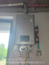 林內（Rinnai）【小蠻腰Max】16L燃氣熱水器【家電國家補貼15%】 水伺服恒溫 0.5℃調溫 16GD72(JSQ31-GD72) 曬單實拍圖