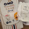 奇莫Q-MO皇家至柔拉拉褲XXL40片(15kg以上)加大碼彈力褲尿不濕超薄 曬單實拍圖