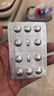 【原研進(jìn)口】希愛力 他達(dá)拉非片 10mg*4片/盒 2盒裝 曬單實拍圖