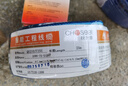 秋葉原（CHOSEAL）寶石蘭系列電視閉路線 數(shù)字高清有線電視線帶屏蔽 工程家裝電視線 25米/卷 QS2102T25S 曬單實(shí)拍圖