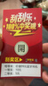 OP16ProMax 2025新款512GB手機補貼20% 5G卡超薄旗艦游戲大屏全網通雙卡雙待百元機便宜備用學生新機 紫色 16GB+256GB 官方標配 曬單實拍圖