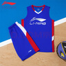 李寧（LI-NING）童裝兒童比賽套裝男小大童籃球無袖背心短褲專業(yè)套裝140YATV093-1 曬單實拍圖