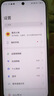 小米 REDMI Note14 5G 國(guó)家補(bǔ)貼 金剛品質(zhì) 5110mAh大電量 大光圈超感相機(jī) 8GB+256GB 星輝白 紅米手機(jī) 曬單實(shí)拍圖