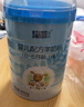 藍河（blue river）【新國標】綿羊奶粉1段嬰兒羊奶粉 800g罐裝（適用0-6個月） 曬單實拍圖