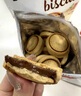 費(fèi)列羅（FERRERO）能多益Nutella 榛果醬巧克力夾心餅干 進(jìn)口食品 意榛滋 大包304g 夾心餅干 304g*2包 有效期至11月 曬單實(shí)拍圖