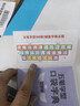 五筆字型口袋字典 雙色版 機(jī)械工業(yè)出版社 五筆教學(xué)研究組 編 書籍 圖書 曬單實(shí)拍圖