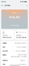 OPPO K12s 8GB+256GB 星芒白 7000mAh長續(xù)航大電池 OLED 直屏 驍龍學(xué)生 5G 游戲千元新款手機(jī) 國家補(bǔ)貼 曬單實(shí)拍圖