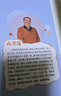 板凳狗的旅行日記 fb 高洪波著 福建少年兒童出版社 板凳狗的旅行日記 曬單實拍圖
