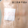 港諾 醫(yī)用傷口防水貼20*20cm*10片術后洗澡腹透敷貼透明膠布pu防水貼 曬單實拍圖