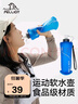 伯希和（Pelliot）戶外軟水袋運動跑步登山徒步折疊便攜軟水瓶軟水壺16404445冰海藍 曬單實拍圖